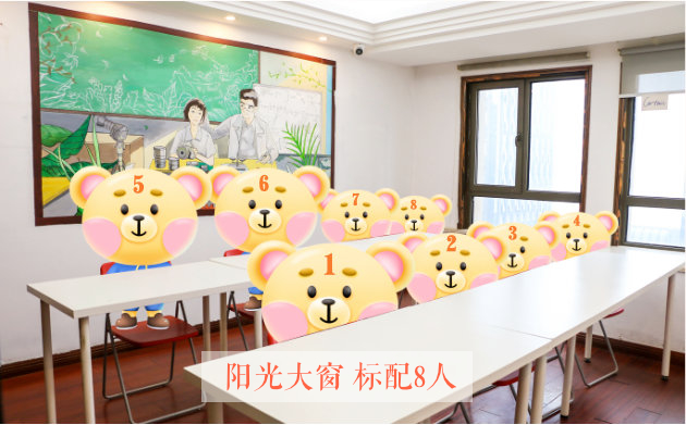 每班仅8-10人，保障个性化辅导