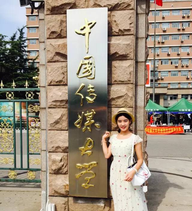 上海艺术生考入中国传媒大学