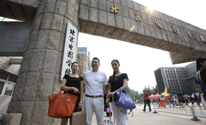 考生和家长赴北京电影学院报道